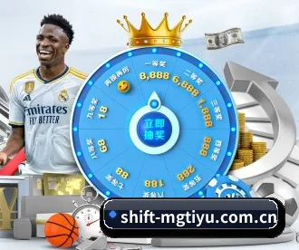 shift-mgtiyu.com.cn APP